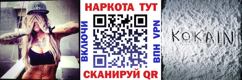 Хочу наркоту Кирс Кокаин  Галлюциногенные грибы  АМФЕТАМИН  Героин  Alpha PVP  МЕФ 