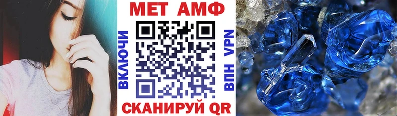 Amphetamine Premium Кирс