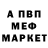 АМФЕТАМИН Розовый Dead Eye