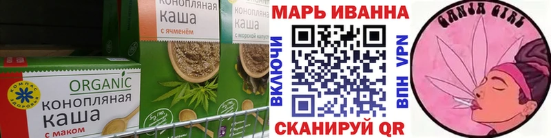 наркотики  Кирс  Cannafood конопля 