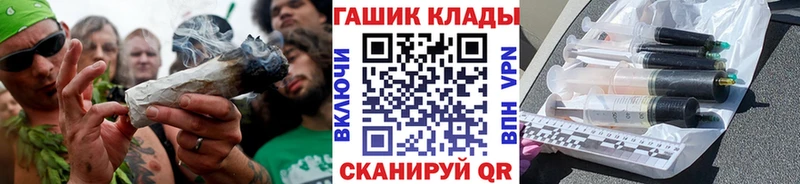 ГАШИШ Изолятор  купить наркоту  Кирс 