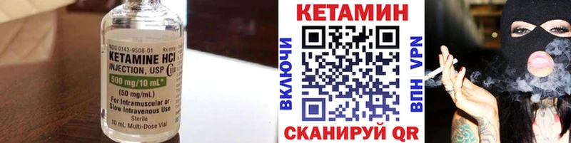 КЕТАМИН ketamine  Кирс 