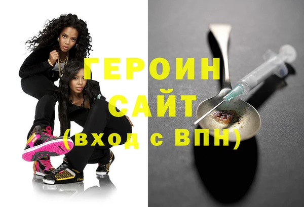 экстази Беломорск