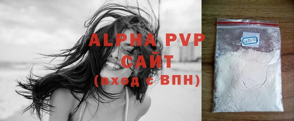альфа пвп VHQ Богородск