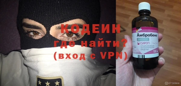 скорость Белокуриха
