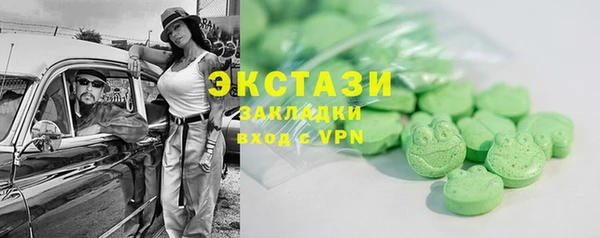 альфа пвп VHQ Богородск
