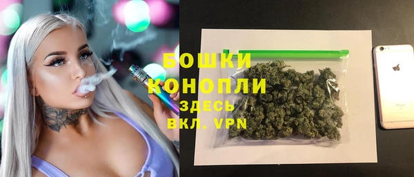 скорость Белокуриха