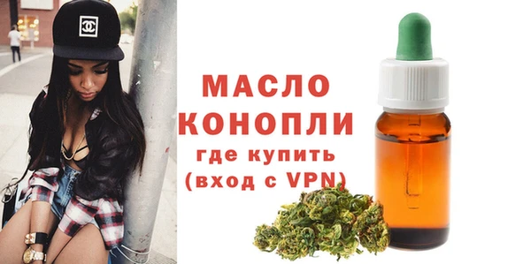 альфа пвп VHQ Богородск