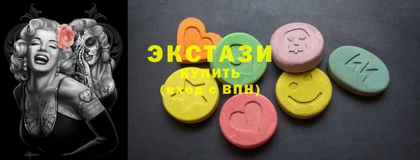 альфа пвп VHQ Богородск