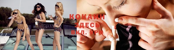 экстази Беломорск