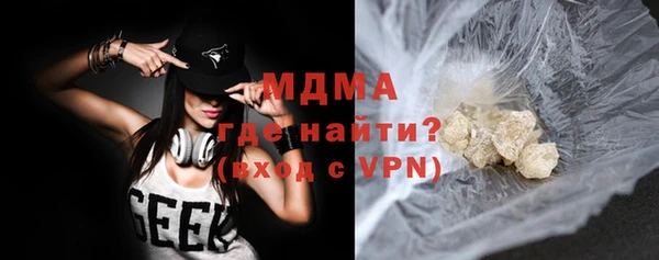 скорость Белокуриха