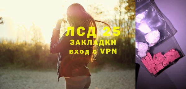 экстази Беломорск