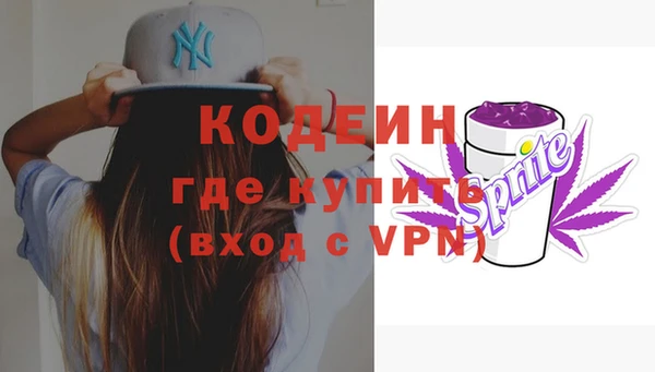 скорость Белокуриха