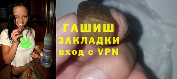 экстази Беломорск