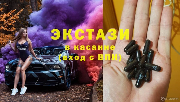 альфа пвп VHQ Богородск