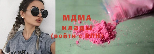 скорость Белокуриха