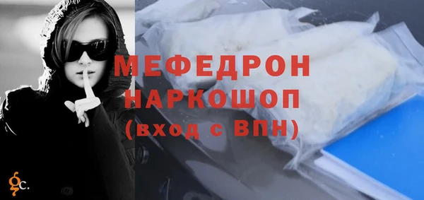 экстази Беломорск