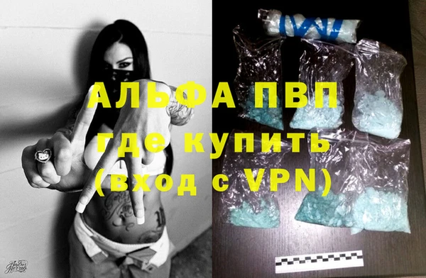 скорость Белокуриха