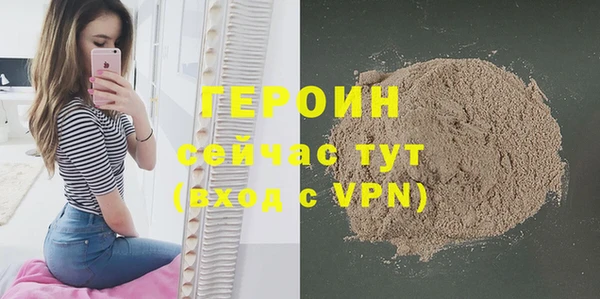 скорость Белокуриха