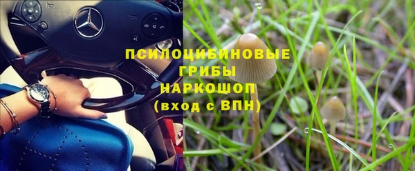 экстази Беломорск