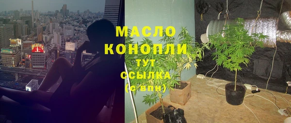 альфа пвп VHQ Богородск