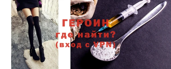 экстази Беломорск