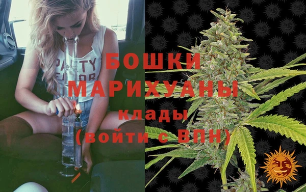 экстази Беломорск