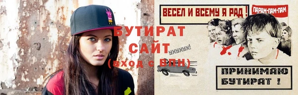 альфа пвп VHQ Богородск