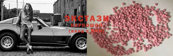 скорость Белокуриха