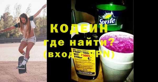экстази Беломорск
