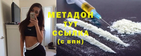 экстази Беломорск