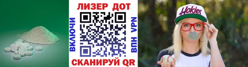Лсд 25 экстази ecstasy  Кирс 