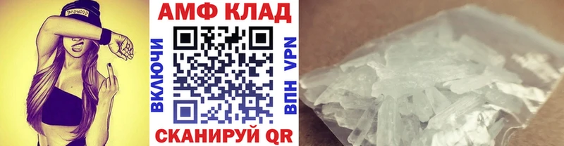 сайты даркнета телеграм  где продают   Кирс  Первитин винт 